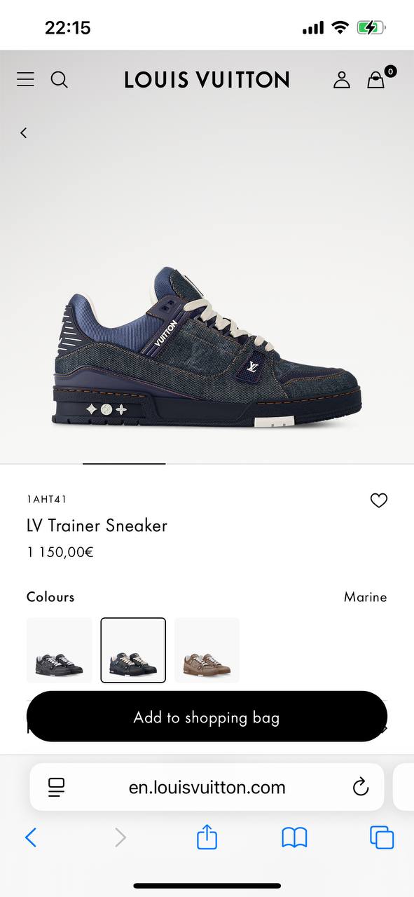 LV Trainer — деталь монограммы
